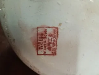 Jarrón Chino Antiguo Auténtico