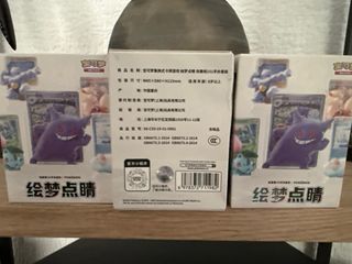 Pokemon 151 Caja Coleccionista TCG