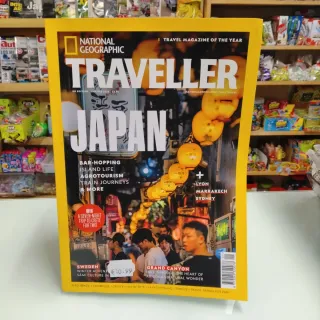 National Geographic Traveller Magazine