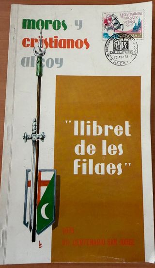 Llibret de les filaes, VII centenario S Jorge 1976