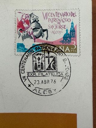 Llibret de les filaes, VII centenario S Jorge 1976