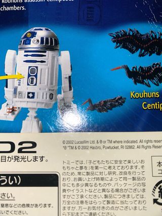 Figuras Star Wars Attack of the Clones 2002 Japon