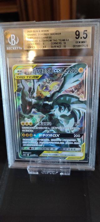 Carta Pokémon Pikachu & Zekrom GX 9.5