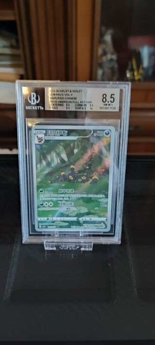 Umbreon Carta Pokémon Beckett 8.5