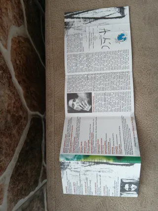 Pack 2 Cassettes Andrés Calamaro