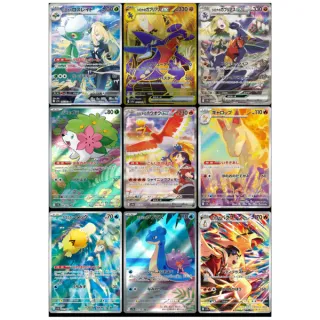 Heat Wave Arena Booster Box Pokémon Coreano