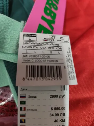 Sujetador HI&BYE verde