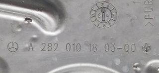 MERCEDES-BENZ CLASE GLA (BM 247) GLA 200 (247.787) TAPA MOTOR