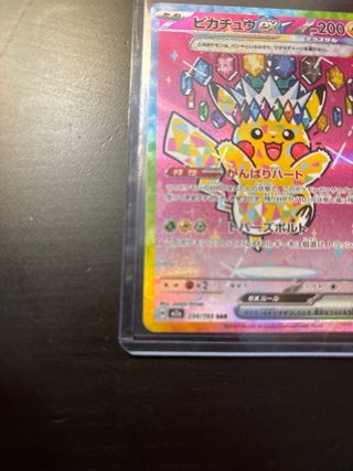 Carta Pokémon Pikachu EX 234/193 SAR Japonesa