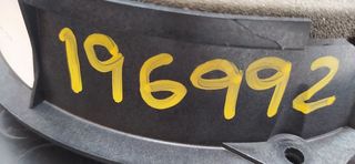 SEAT LEON (5F1) Style Connect SUBWOOFER