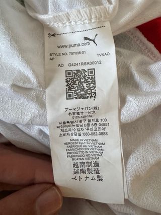 Camiseta Puma Marruecos Visitante 25/26 Unisex (M)