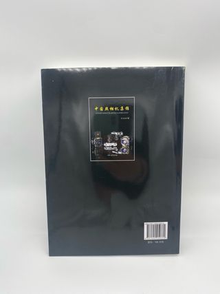 Una colección de cámaras chinas