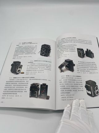 Una colección de cámaras chinas