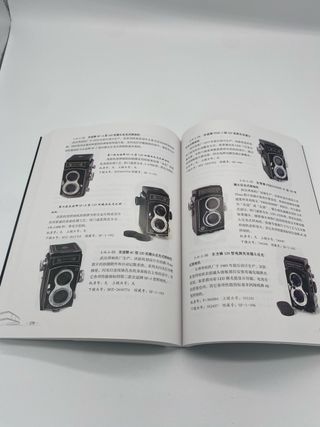 Una colección de cámaras chinas