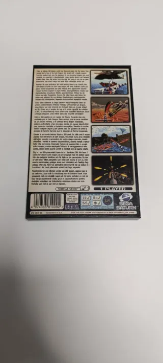 Panzer Dragoon Sega Saturn
