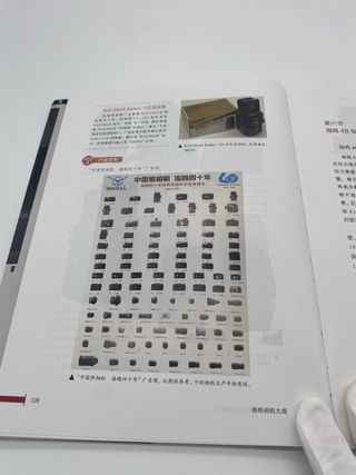 Colección de cámaras Seagull