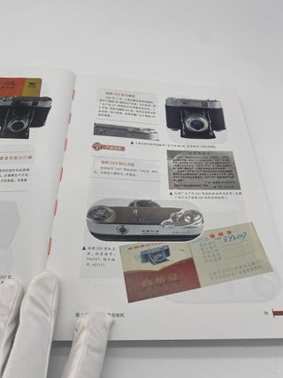 Colección de cámaras Seagull