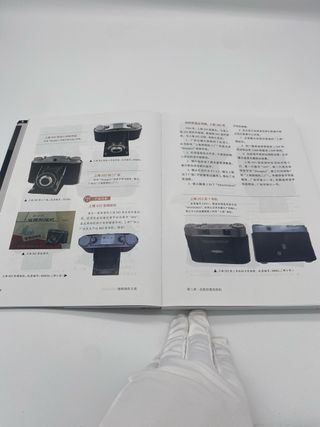 Colección de cámaras Seagull