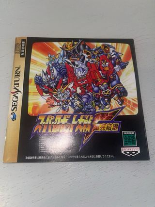 Super Robot Wars F Final - Sega Saturn JAP