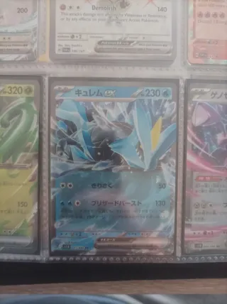 Cartas Pokémon ex, 12 unid