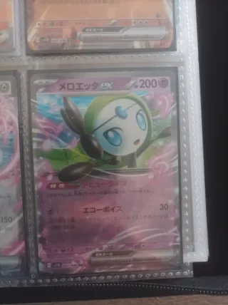 Cartas Pokémon ex, 12 unid