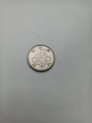 Moneda 100 Yenes Plata 1964