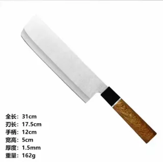 NAKIRI 菜切り包丁 Cuchilla Japonesa Forgiato Artigianale