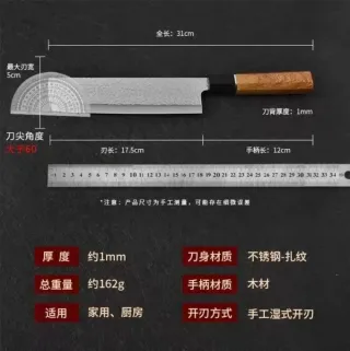NAKIRI 菜切り包丁 Cuchilla Japonesa Forgiato Artigianale