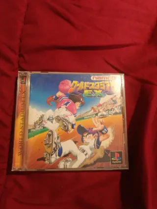 World Stadium EX PS1 Jap Namco