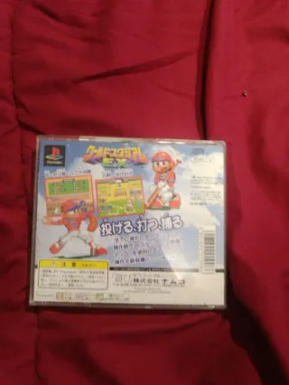 World Stadium EX PS1 Jap Namco