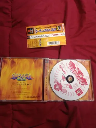 World Stadium EX PS1 Jap Namco