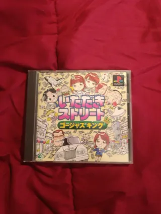 Itadaki Street PS1 Japonés