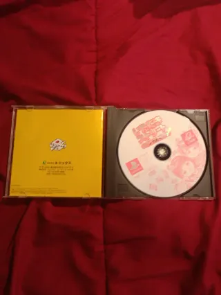 Itadaki Street PS1 Japonés