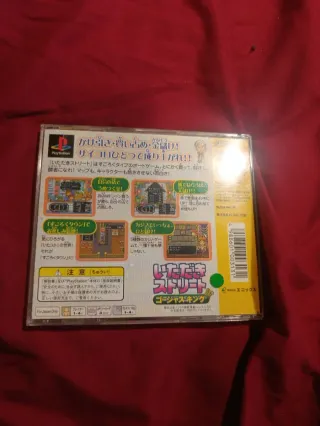 Itadaki Street PS1 Japonés