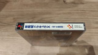 Castlevania Symhony of the Night PS1 Ntsc-J