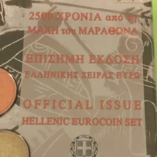 Germania e Grecia: Set Monete Euro