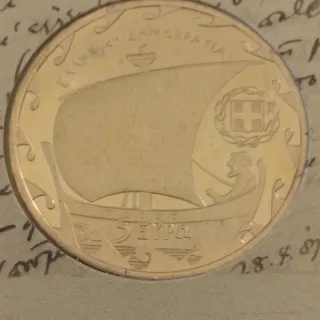 Moneta Greca 5 Euro