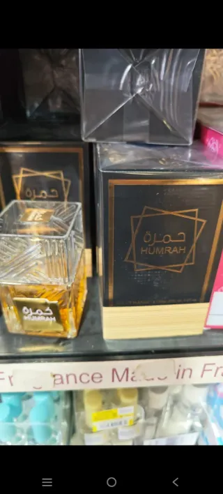 Perfume Humrah Eau de Parfum 100ml