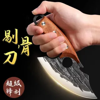 BOCHO 菜切り包丁 Cuchillo de cocina Sin funda