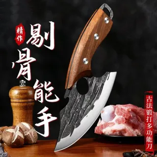 BOCHO 菜切り包丁 Cuchillo de cocina Sin funda