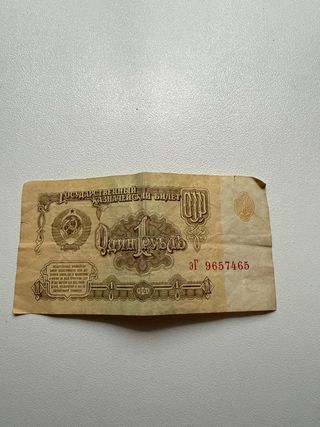 Billetes Unión Soviética y Italia