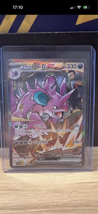 Carta Pokémon Nidoking ex 126 Kr Team Rocket