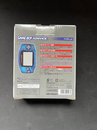 Nintendo Game Boy Advance
