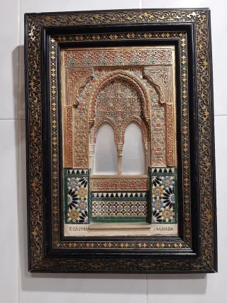 ANTIGUA PLACA DE LA ALHAMBRA