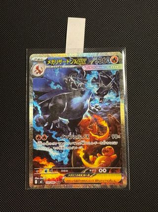 Carta Mega Charizard X Japonés
