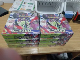 Caja Booster Pokémon Japonés Nihil Zero