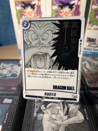 Thundershock dragonball manga booster