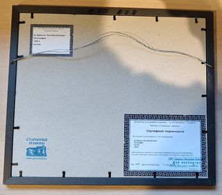 Litografía Vintage Le Lac des Cygnes 1940