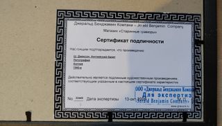 Litografía Vintage Le Lac des Cygnes 1940