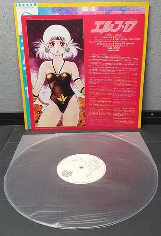 Elf Seventeen Vinyl LP